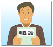 guide-image-8