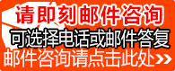 無料メール相談はこちら