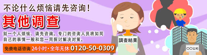 どんな悩みもまずはご相談ください。