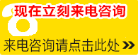 無料電話相談